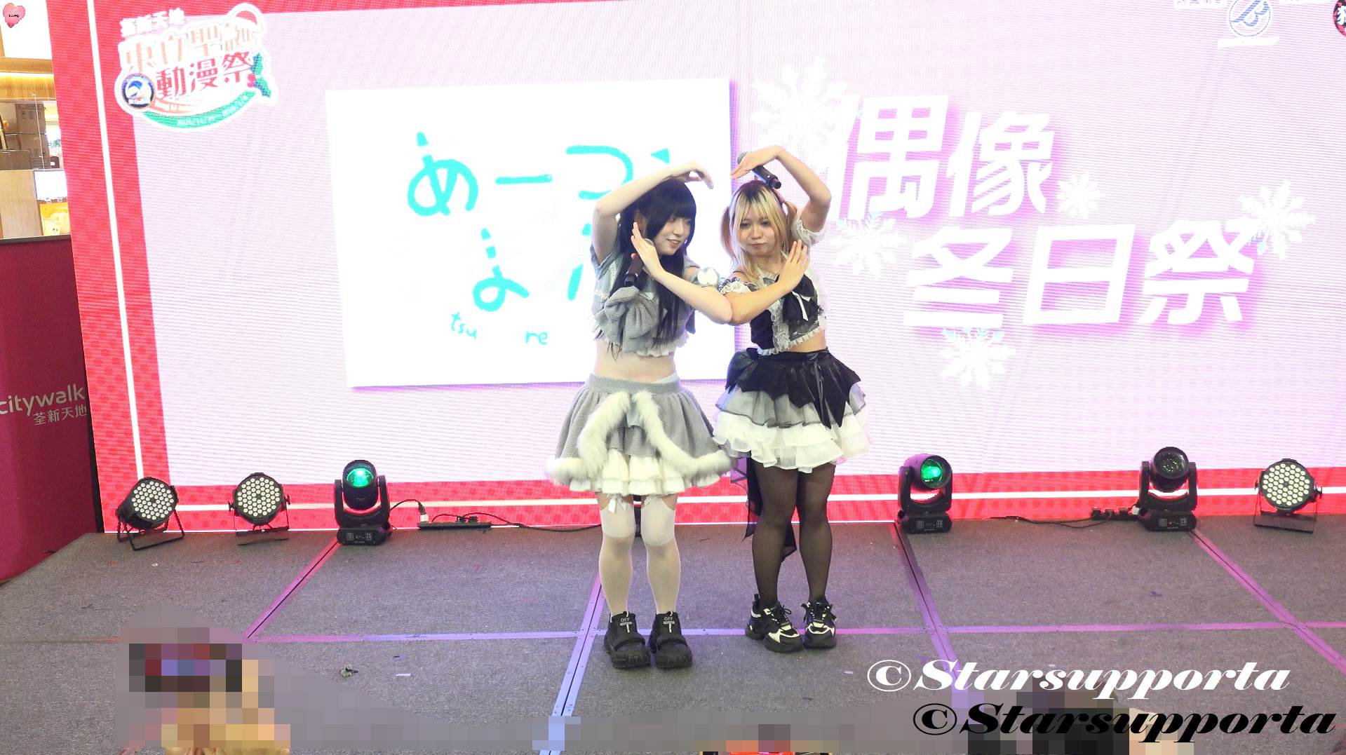 20260103 あーつまれ @ 東立動漫祭特設主題舞台 – 偶像冬日祭 @ 香港荃灣荃新天地2期